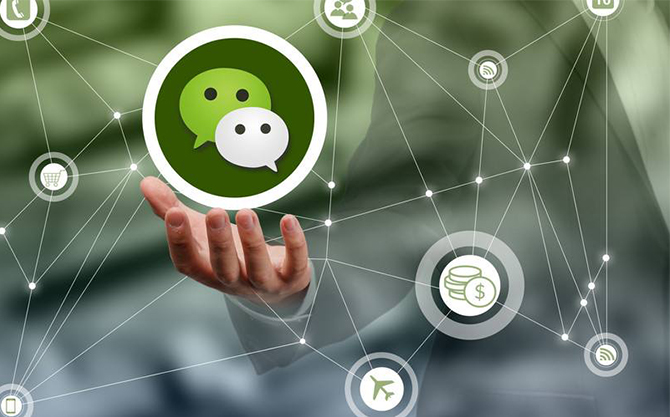 旬阳浅析微信开发可以为企业带来的几个作用