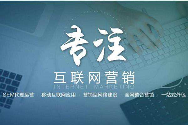 旬阳电商行业做网络推广需要具备的条件有哪些